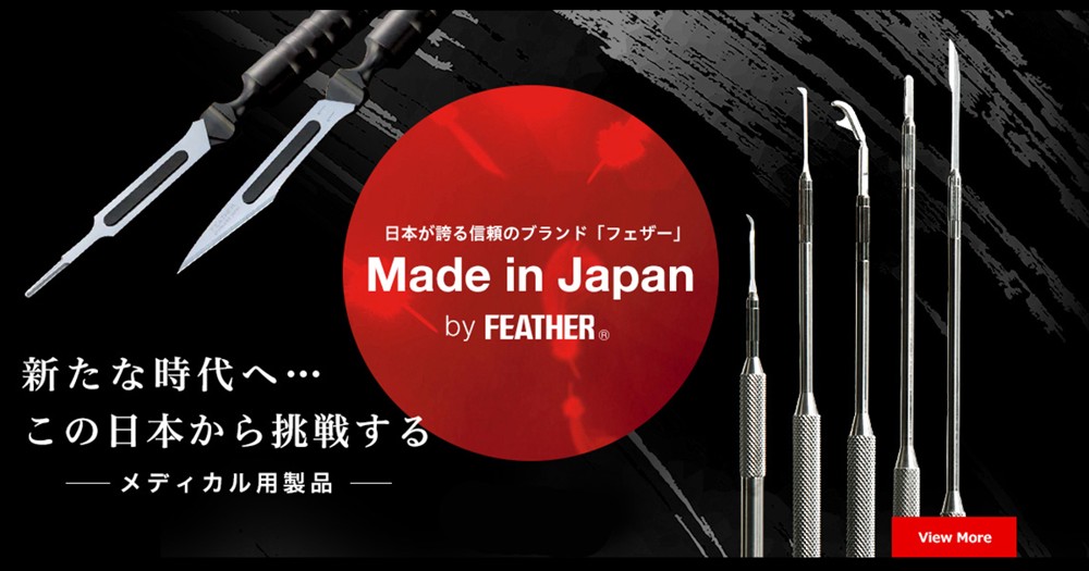 Feather logo