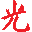 Etaro logo