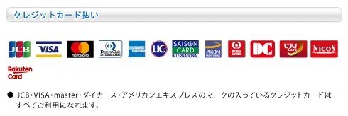 Hineta Damascus Cutting Scissors