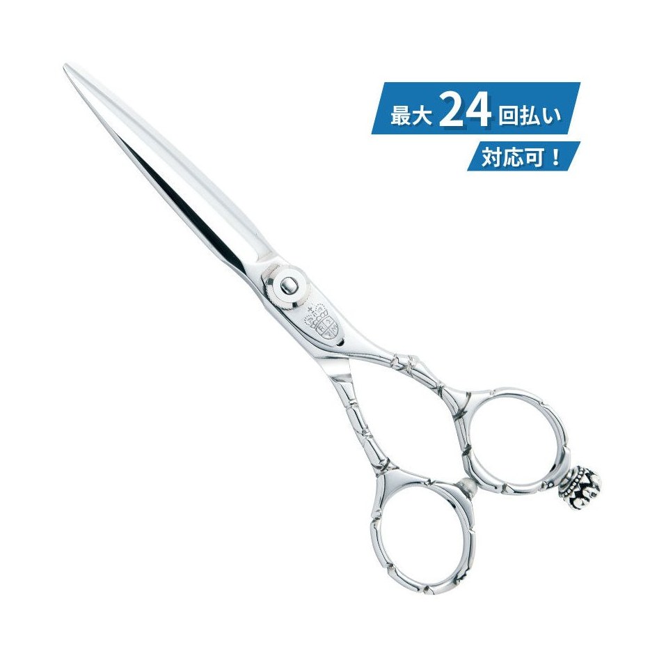 Royal Master Maximas MM Cutting Scissors