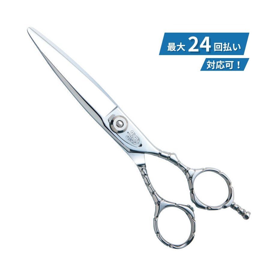 Royal Master Maximas Monster Cutting Scissors