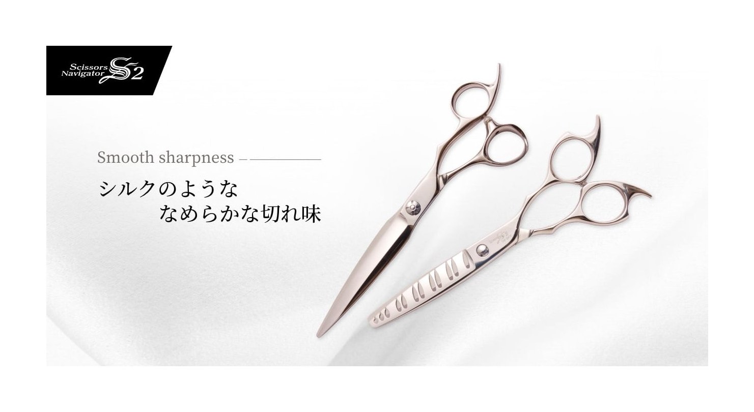 S2 RK Cutting Scissors
