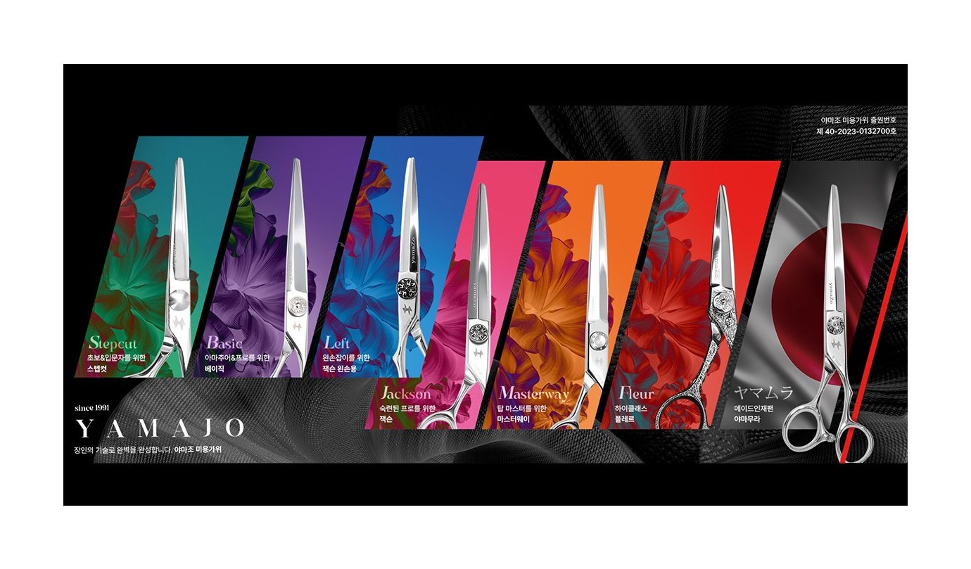 Yamajo Cobalt Basic Cutting Scissors