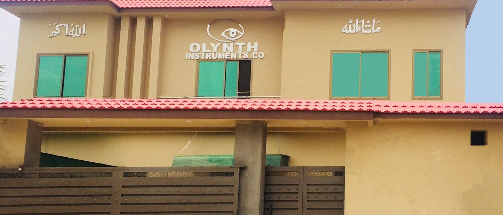 Street-facing manufacturing building of Olynth Instruments Co. in Sialkot, Pakistan