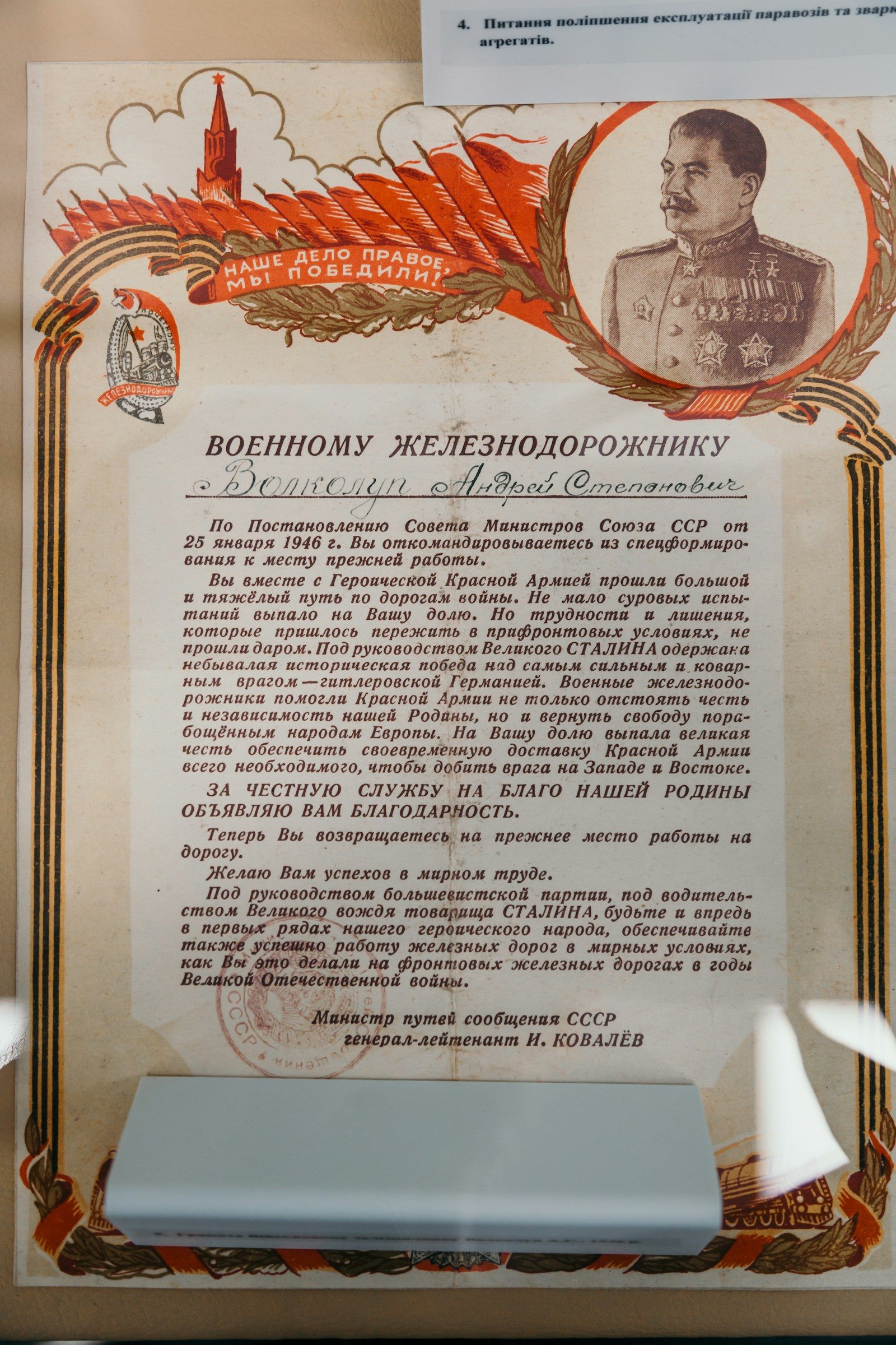 Professional certificate displayed on a stack of folders