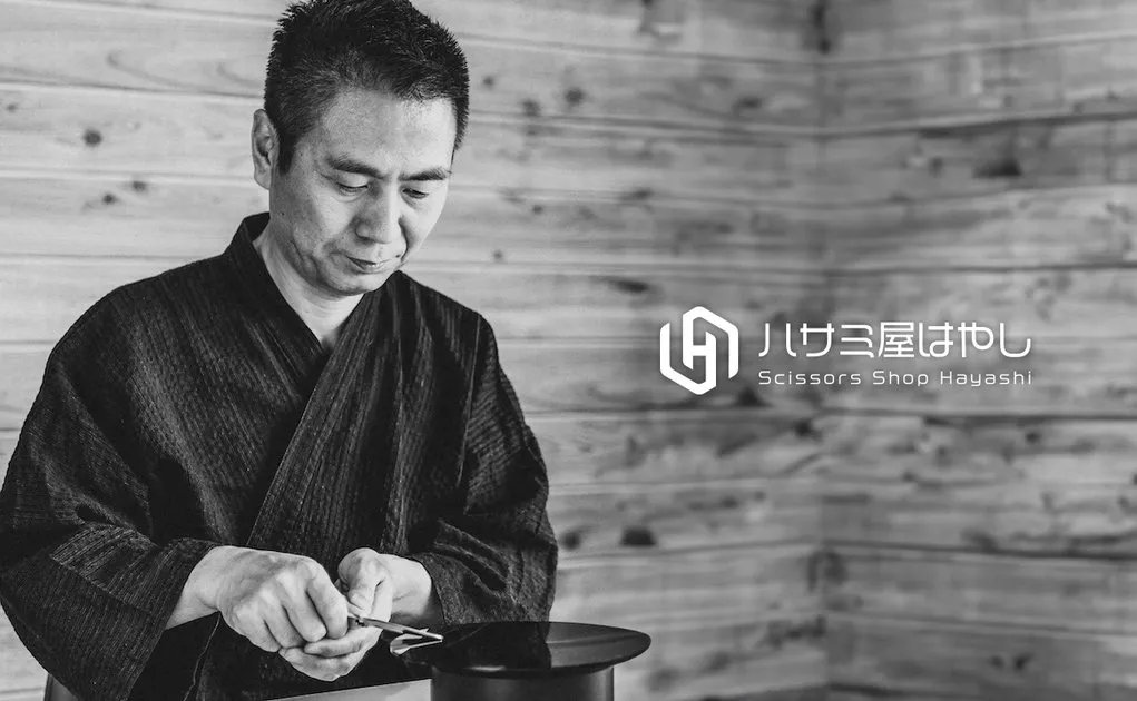 Scissors shop Hayashi banner