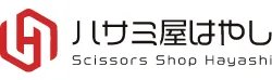 Scissors shop Hayashi logo